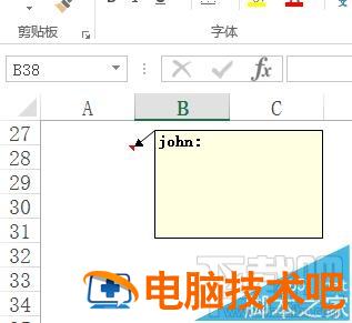 excel要怎么隐藏批注和标识符 软件办公 第3张