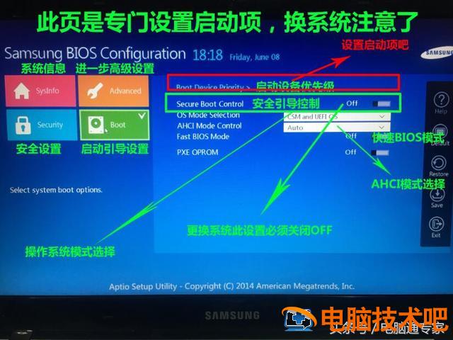 三星笔记本u盘设置密码 三星u盘怎么设置密码 系统教程 第4张