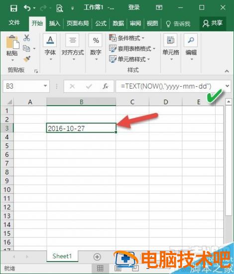 excel如何利用NOW函数自动出现当前的日期和时间 excel now函数只显示日期 软件办公 第2张