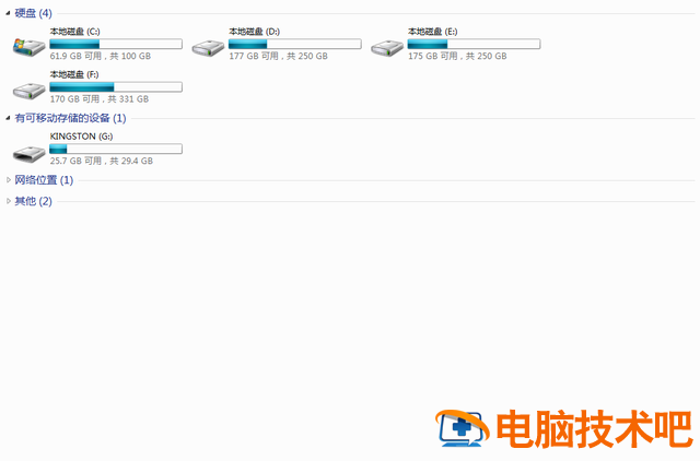 u盘内存大文件内存 大内存的u盘 系统教程 第2张