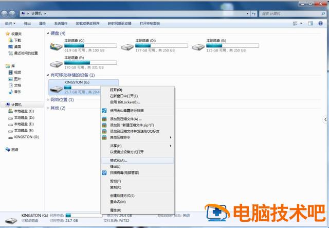 u盘内存大文件内存 大内存的u盘 系统教程 第4张