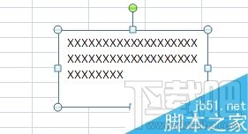 excel如何插入文本框 excel怎么添加文本框 软件办公 第3张
