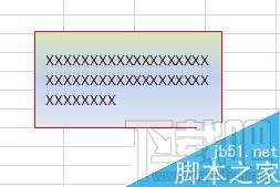 excel如何插入文本框 excel怎么添加文本框 软件办公 第7张