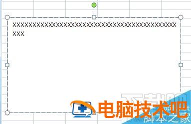 excel如何插入文本框 excel怎么添加文本框 软件办公 第9张