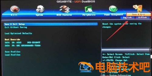win7怎么改开机界面 win7系统开机界面怎么换 系统教程 第5张