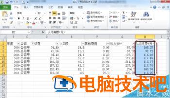 EXCEL折线图要怎么添加数据标记 excel折线图加数据标注 软件办公 第5张