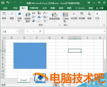 excel2016插入的文件要怎么修改 软件办公 第2张