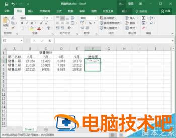 Excel2016要怎么添加迷你图 软件办公 第12张
