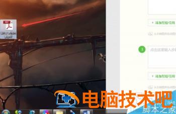 Word2016里PDF文件怎么插入 软件办公 第2张