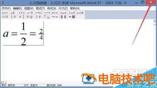 word2016中""分式除号怎么插入 word2016中的缩进方式有哪些 软件办公 第6张