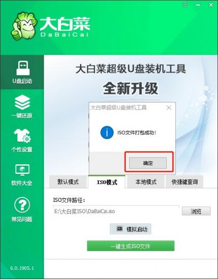 重装win10方法 win10系统怎么重装win10 系统教程 第13张