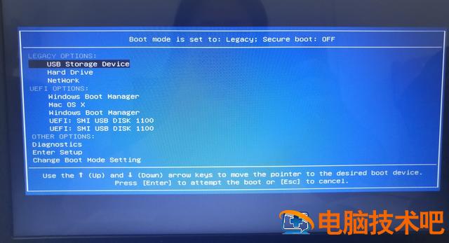 重装win10方法 win10系统怎么重装win10 系统教程 第23张