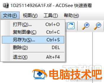 Word2016怎么转存成TIFF文件 软件办公 第7张