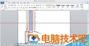 word2016里纵向复制粘贴文字方法 word文档文字复制粘贴 软件办公 第7张