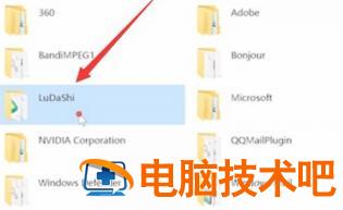 华硕windows10下载软件不在桌面怎么办 电脑下载的软件怎么不显示在桌面win10 系统教程 第2张