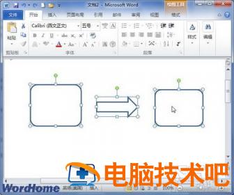 Word2016文档中怎么组合图形 word2013组合图形 软件办公 第2张