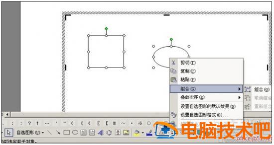 Word2016文档中怎么组合图形 word2013组合图形 软件办公 第5张