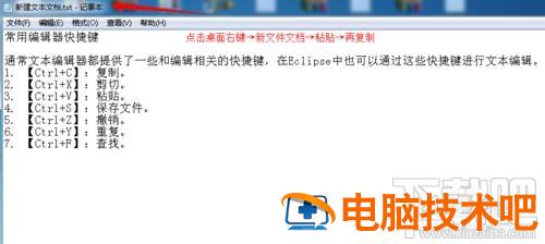 wps2016怎么批量去除文档空格 wps如何一键删除空格 软件办公 第2张