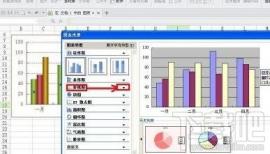 wps2016文字中折线图怎么插入 wps折线图怎么添加 软件办公 第2张