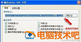 WPS2016怎么图片文字识别 wps自动识别图片文字 软件办公 第3张