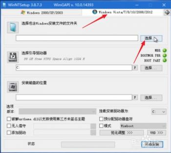 u盘魔术师下载 u盘魔术师下载教程 系统教程 第3张