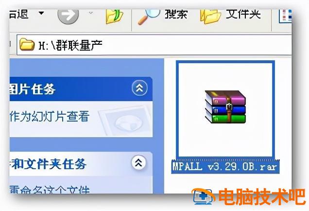 u盘量产要求有什么用 u盘量产是什么意思 U盘量产小常识 系统教程 第2张
