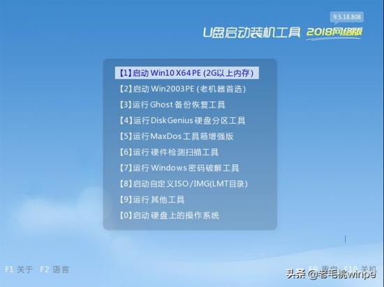 联想g400如何用u盘启动 联想g400笔记本怎么用u 盘启动设置 系统教程 第12张