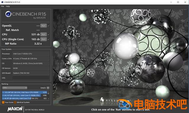 联想v580c怎么设置u盘 联想v580c装固态硬盘 系统教程 第20张