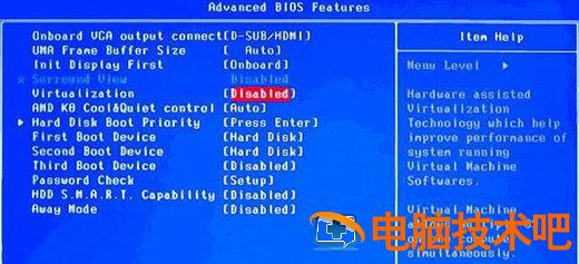 win11虚拟化已禁用怎么开启 window10虚拟化被禁止 系统教程 第5张