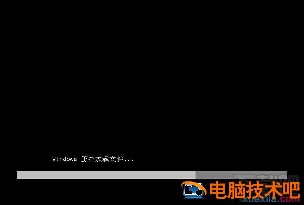 通过U盘如何安装Windows 软件办公 第3张