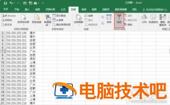 Excel怎么进行频度分布统计 excel怎么统计频数分布 软件办公 第3张