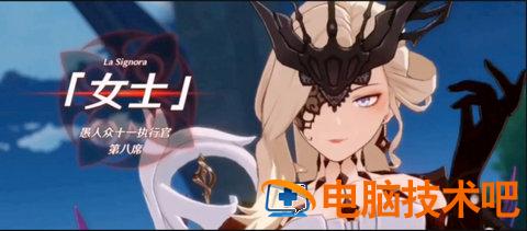 原神愚人众十一执行官都有谁 系统教程 第4张
