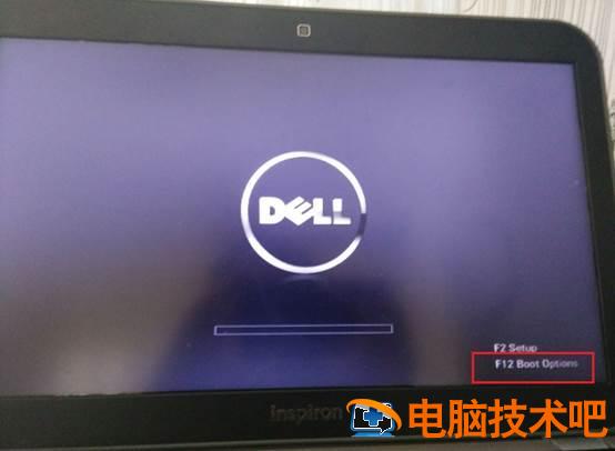 u盘启动需要开启吗 要用u盘才能启动 系统教程 第8张