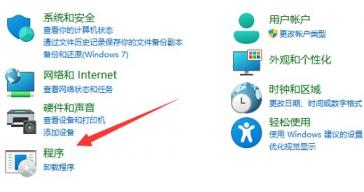win11exe文件打不开怎么办 win11打不开系统 系统教程 第2张