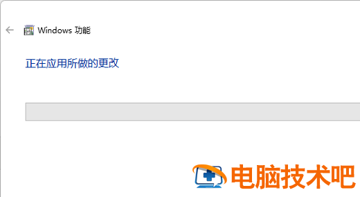 win11exe文件打不开怎么办 win11打不开系统 系统教程 第5张