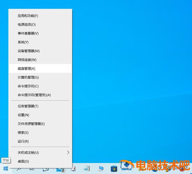 电脑硬盘模式怎么设置 电脑硬盘模式怎么设置不了 系统教程 第4张