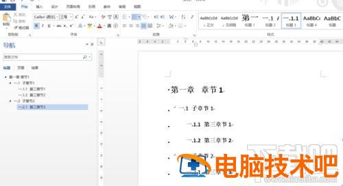 如何在Word中设置章节标题自动编号 word文档标题怎么自动编号 软件办公 第6张