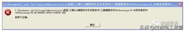 win7u盘安装usb30 win7u盘安装盘的制作与安装 系统教程 第5张