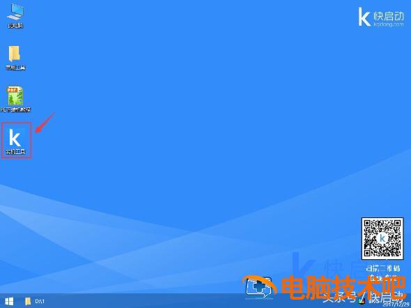 快启动u盘怎样恢复正常 u盘启动怎么恢复 系统教程 第3张