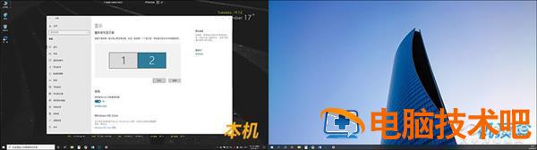 win10夜灯bug win10睡眠后指示灯闪烁 系统教程 第8张