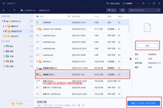 u盘损坏可以格式化吗 格式化损坏U盘吗 系统教程 第8张