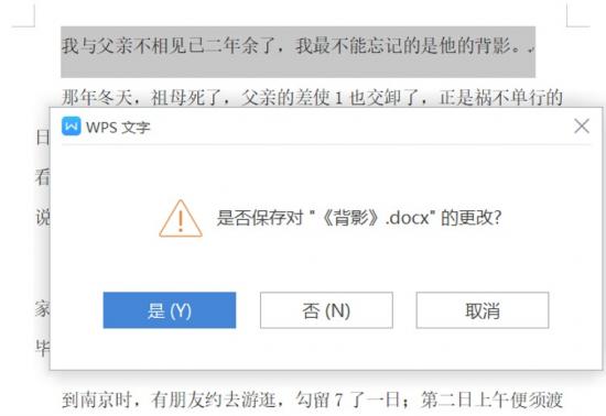 Word常用快捷键大全 word常用快捷键大全记忆 软件办公 第4张