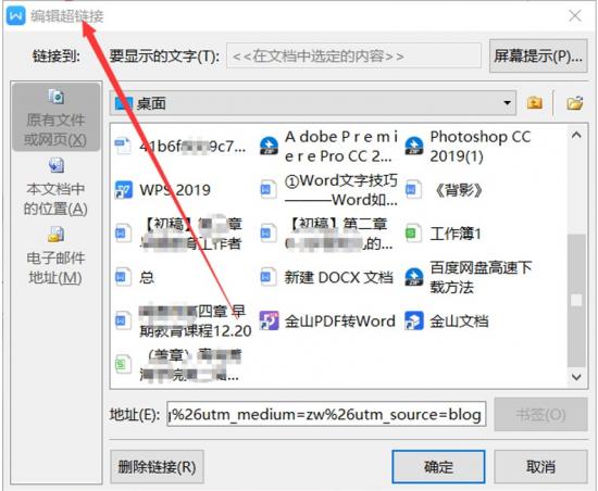 Word常用快捷键大全 word常用快捷键大全记忆 软件办公 第2张