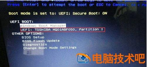 戴尔笔记本安装win7卡在启动界面怎么办 戴尔笔记本重装win7后卡在开机画面 系统教程 第5张