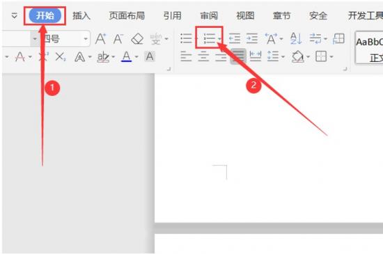 Word表格如何自动编号 excel表格自动编号 软件办公 第4张