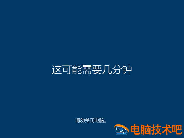 天意u盘维护系统2013 天意u盘维护系统官网 系统教程 第10张