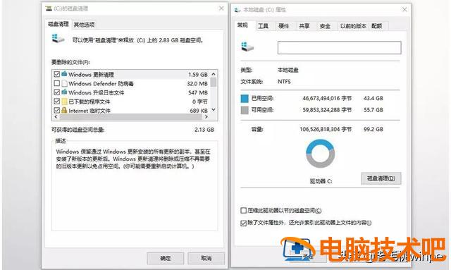 win10重装卡住80 win10重装卡住转圈 系统教程 第5张
