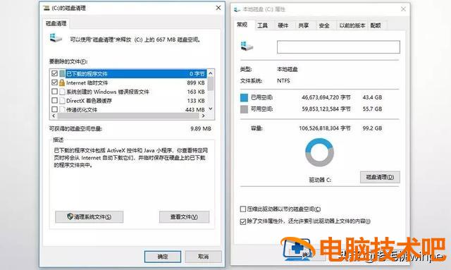 win10重装卡住80 win10重装卡住转圈 系统教程 第4张