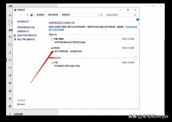 win10重装卡住80 win10重装卡住转圈 系统教程 第11张