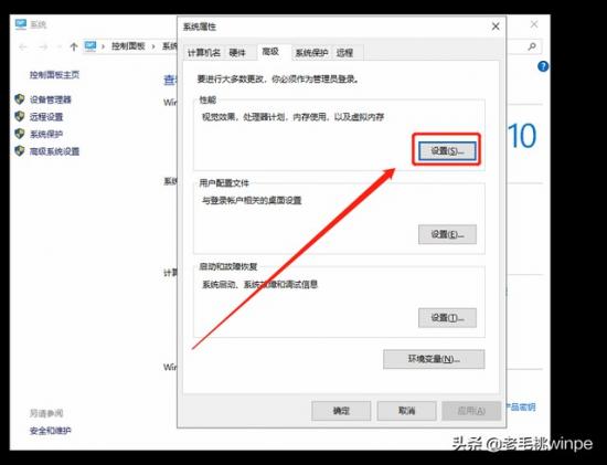 win10重装卡住80 win10重装卡住转圈 系统教程 第7张